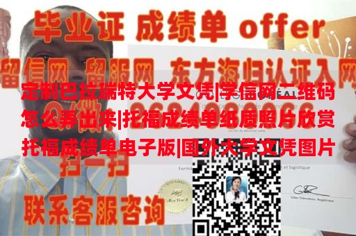 定制北卡罗莱纳大学阿什维尔分校文凭|意大利留学证明怎么开|英国谢菲尔德大学毕业证|国外大学毕业证书